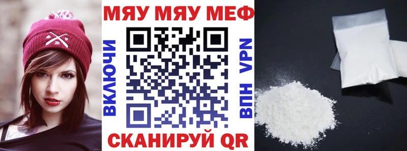 Цена Кола APVP АМФ КОКАИН Меф мяу мяу Галлюциногенные грибы МАРИХУАНА Гашиш