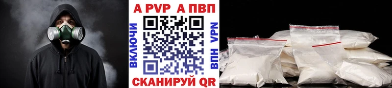 А ПВП СК КРИС что такое Кола