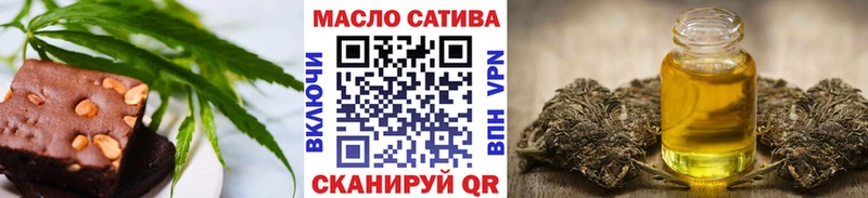 Еда ТГК марихуана Кола