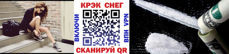 Cocaine Боливия Кола
