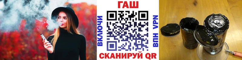 Гашиш гашик  Кола 