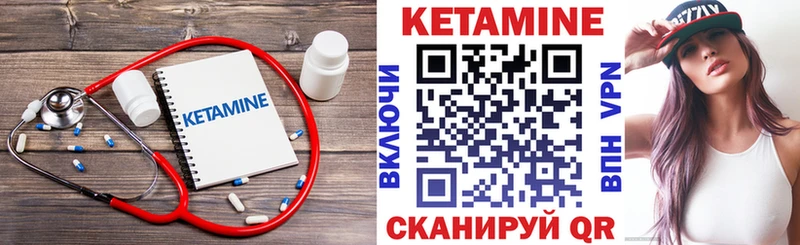 КЕТАМИН VHQ  Кола 