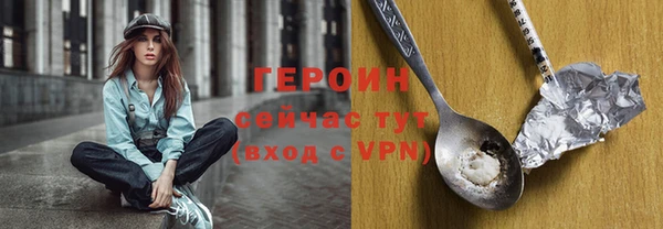 ALPHA-PVP Балахна