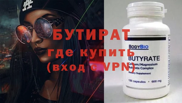 меф VHQ Баксан