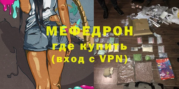 меф VHQ Баксан