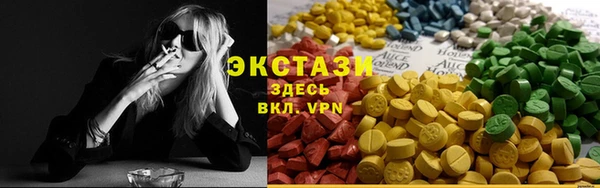 гидра Беломорск