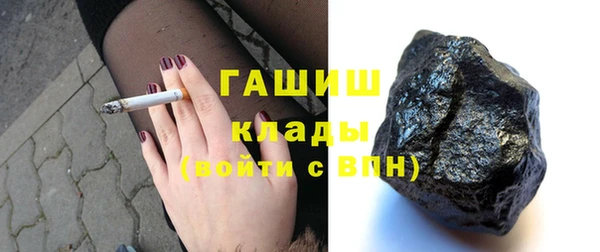 меф Белокуриха