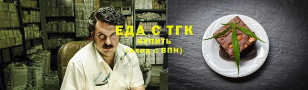 соль курить ск Белоозёрский