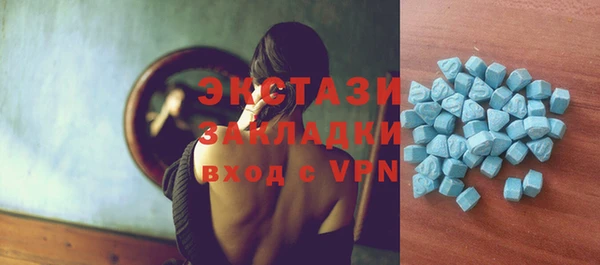 ALPHA-PVP Балахна
