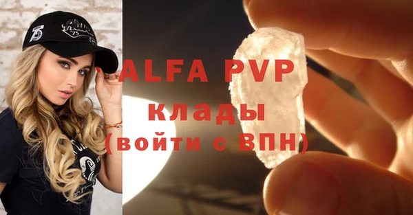 не бодяженный Балабаново