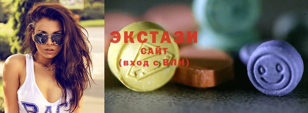 гидра Беломорск
