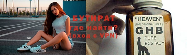 меф VHQ Баксан