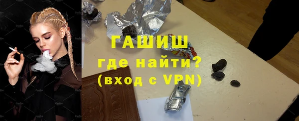 соль курить ск Белоозёрский