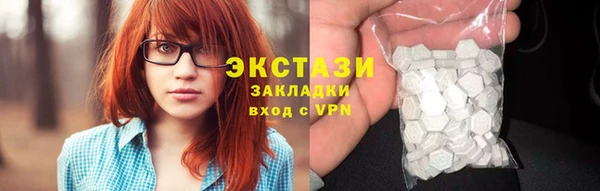 MDMA Premium VHQ Рославль