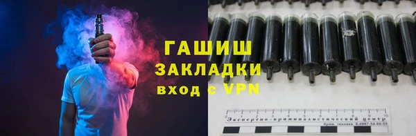 гидра Беломорск