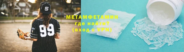 ALPHA-PVP Балахна