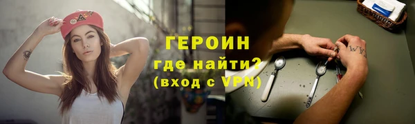 меф Белокуриха
