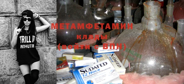меф VHQ Баксан