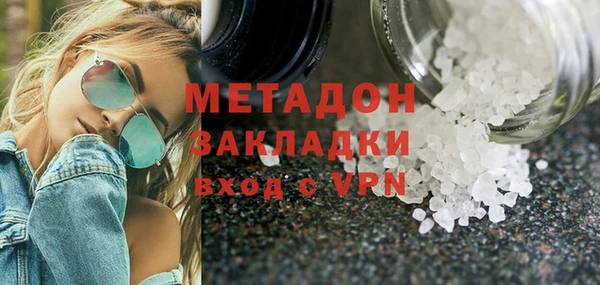 меф VHQ Баксан