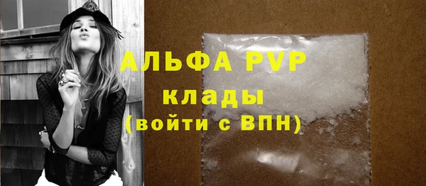 меф Белокуриха