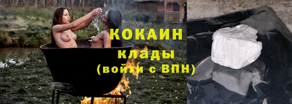 меф Белокуриха
