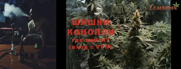 ALPHA-PVP Балахна
