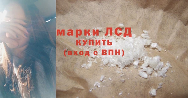 ALPHA-PVP Балахна