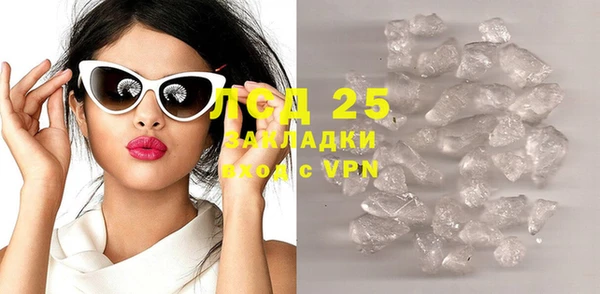 меф Белокуриха