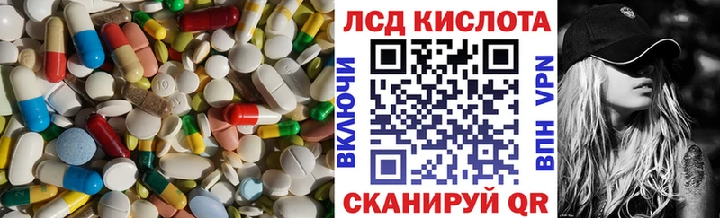 LSD-25 экстази ecstasy  Кола 