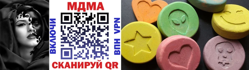 MDMA Molly  цена наркотик  Кола 