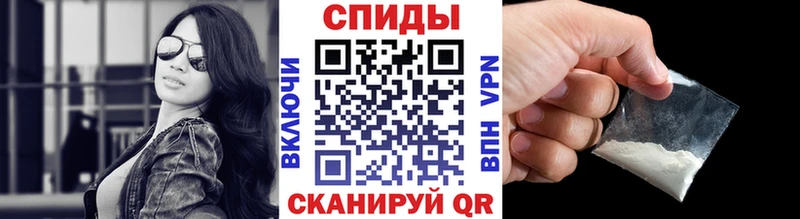 продажа наркотиков  Кола  Первитин мет 