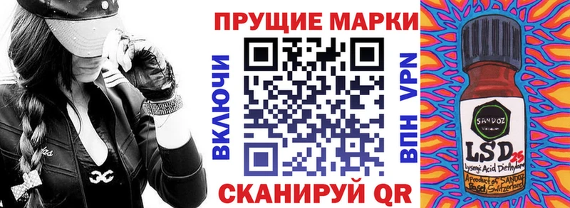 продажа наркотиков  Кола  Наркотические марки 1,5мг 
