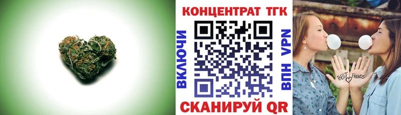 цены   Кола  ТГК вейп с тгк 