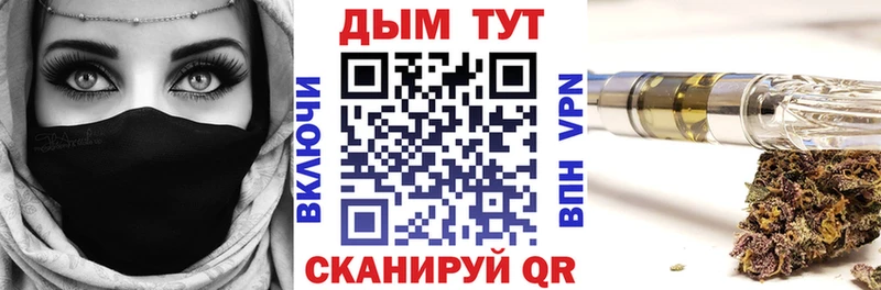 мега ONION Кола Каннабис Amnesia